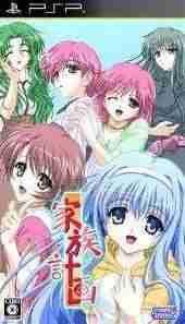 Descargar Kazoku Keikaku [JAP] por Torrent
